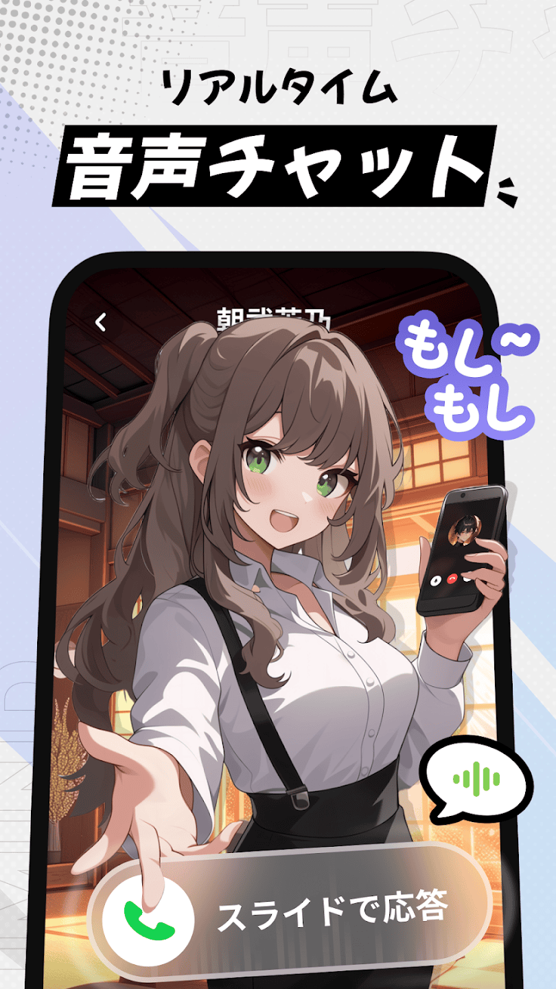 MiraiMind角色创建工房界面
