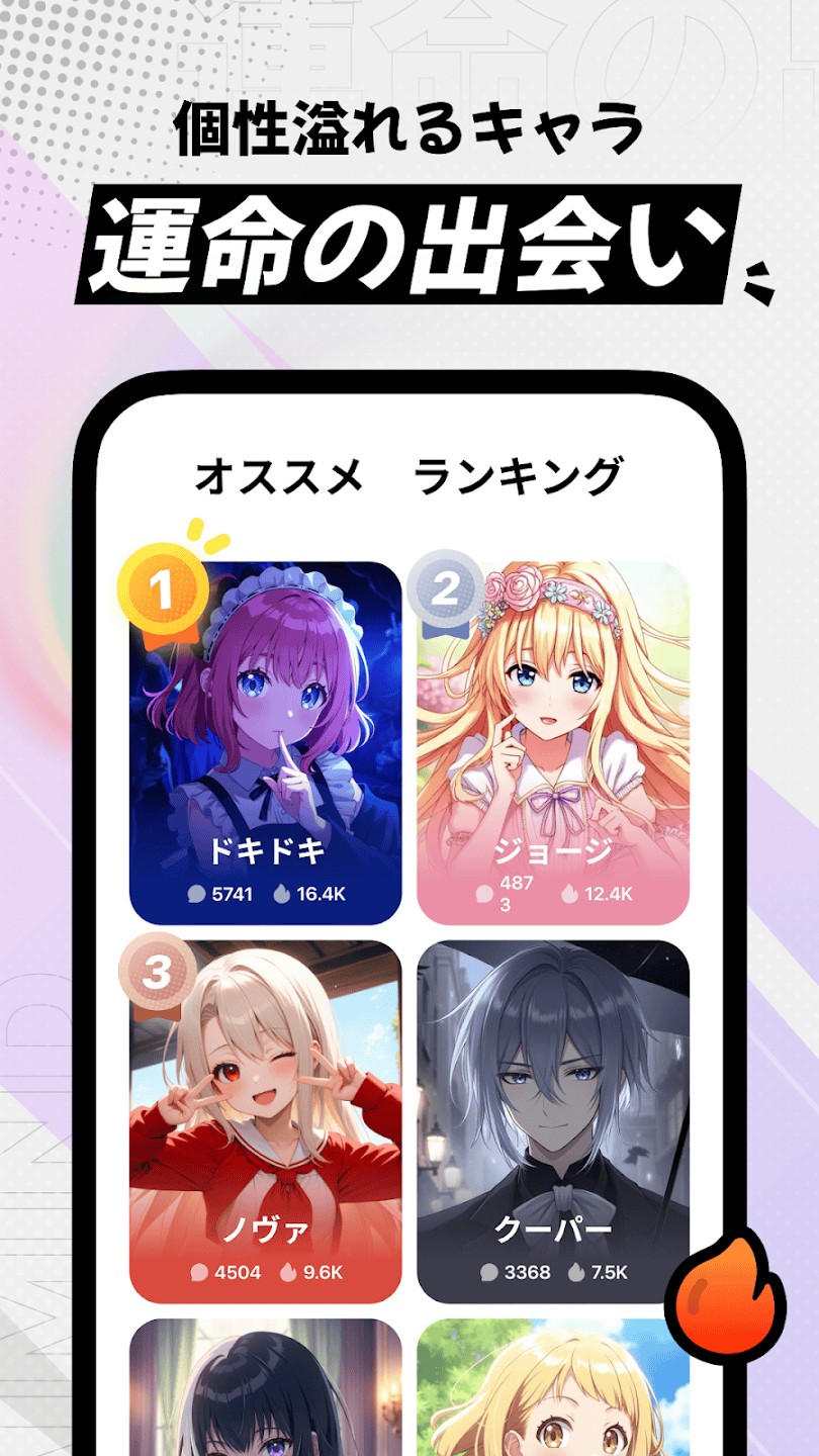 MiraiMind进站欢迎页界面
